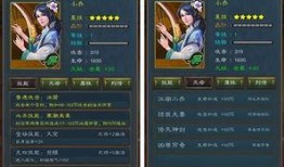 武则天技能爆料表最新,权谋与智慧的双重演绎