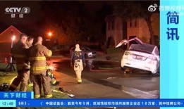 环江本地事件爆料视频最新,视频爆料揭示惊人真相！