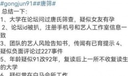 最新黑料爆料事件是真的吗,真相还是谣言？