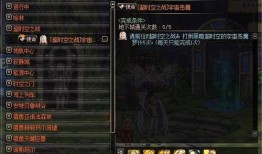 DNF在哪里看最新爆料,揭秘游戏新动向与更新内容