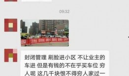 唐山最新爆料网,揭秘事件背后真相