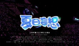 官方最新爆料视频,全新科技突破与未来趋势前瞻