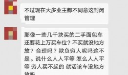 唐山最新爆料网,揭秘事件背后真相