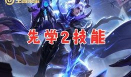 王龙年皮肤特效爆料最新,炫酷视觉盛宴即将来袭！