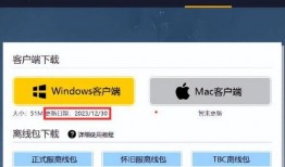 网易官方最新更新爆料,揭秘全新游戏大作及神秘更新内容