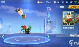 飞车qq最新勋章爆料,全新设计，等你来战！