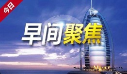 天洲最新爆料新闻事件,揭秘重大新闻事件背后真相