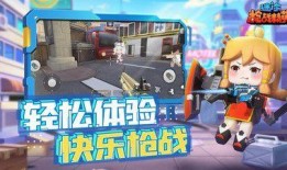 迷你枪战精英小鲍最新更新爆料,揭秘最新爆料亮点