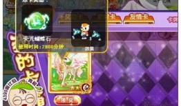 奥比岛最新抽卡爆料,神秘角色即将降临，惊喜福利等你来拿！