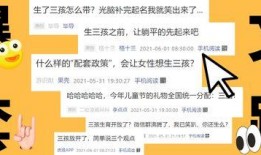 最新热文爆料,最新热文爆料背后的惊人真相