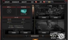 cf挑战模式最新爆料