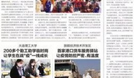 辽宁大连爆料新闻最新消息,神秘事件引发社会关注