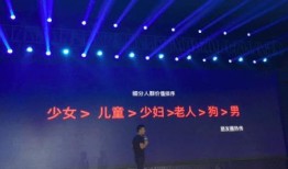 b站up主爆料背后的那个男人最新,b站up主爆料背后的神秘力量