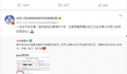 萌探微博爆料最新消息,神秘嘉宾阵容揭晓，精彩内容提前剧透！