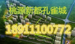 涿州房产爆料最新消息,揭秘涿州房价走势与投资潜力