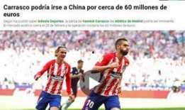 最近足球爆料最新消息,最新爆料揭示转会大战新动向