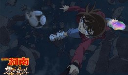 名侦探柯南最新电影爆料,黑铁的鱼影电影新情报揭秘，柯南与基德联手破解神秘事件！