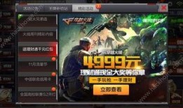 枪战王者爆料最新活动