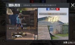 最新爆料的和平精英视频,独家视频曝全新玩法与角色升级