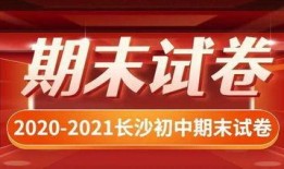 最新3d期决胜爆料