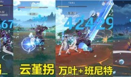 原神留云最新爆料图片,原神角色留云华丽变身，神秘背景引期待