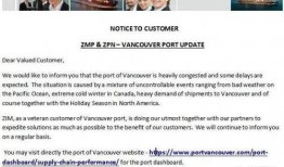 海关最新爆料,跨境贸易新规与风险预警