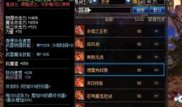 体验服武器最新爆料,体验服最新爆料揭示神秘武器性能与特色