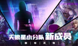 kpl最新爆料今天,神秘战队崛起，新赛季战火重燃！