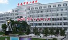 长春医学院最新爆料事件,校园事件引发社会关注