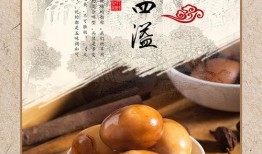 最新卤蛋爆料图片高清大图,高清大图下的美味诱惑