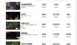 大新直播间爆料最新消息,最新热点事件揭秘