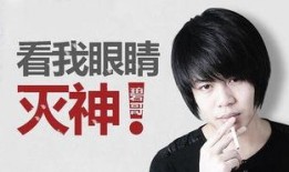 丞磊事件爆料最新消息是真的吗,真相揭晓，官方回应