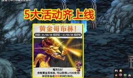 赛季ss 5最新爆料,神秘英雄崛起，战局风云再起！